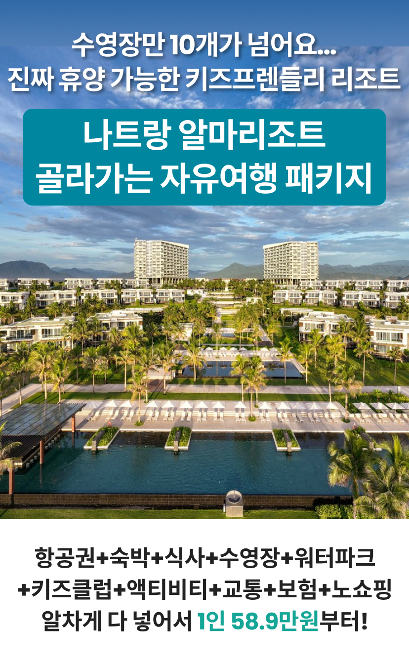 알마 1.png